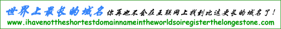 Congratulations of finding the worlds longest domain name !
